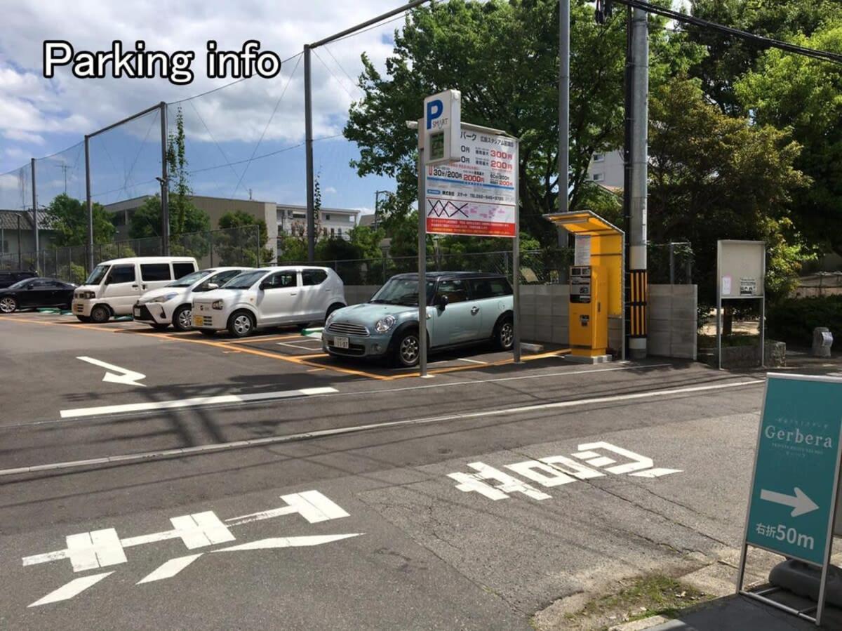 Nishikaniya - Large Apartment 10Mins Walk From Hiroshima Station Zewnętrze zdjęcie